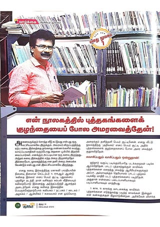 DREAM TRS 6 Sept 2023.pdf