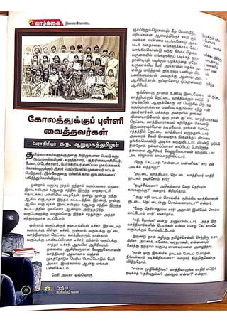 DREAM TRS 6 Sept 2023.pdf