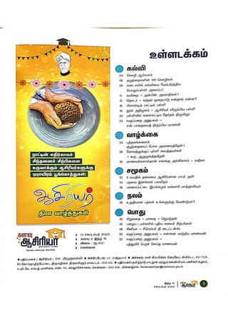 DREAM TRS 6 Sept 2023.pdf