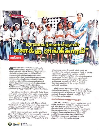 DREAM TRS 6 Sept 2023.pdf