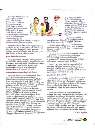 DREAM TRS 6 Sept 2023.pdf