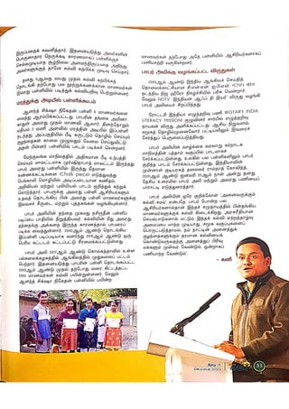 DREAM TRS 6 Sept 2023.pdf