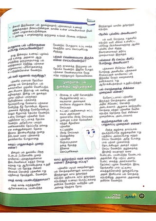 DREAM TRS 6 Sept 2023.pdf