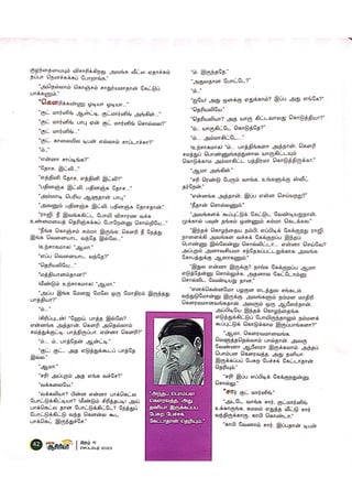 DREAM TRS 6 Sept 2023.pdf