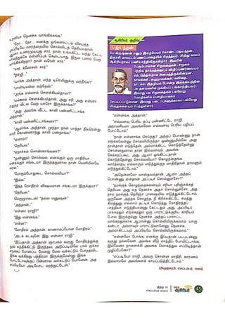 DREAM TRS 6 Sept 2023.pdf