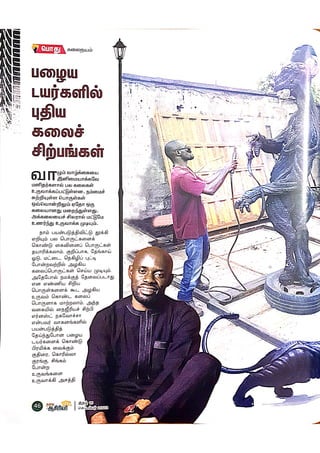 DREAM TRS 6 Sept 2023.pdf