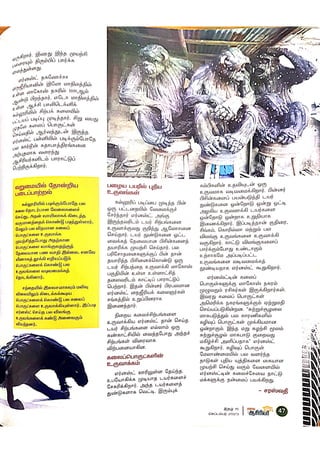 DREAM TRS 6 Sept 2023.pdf