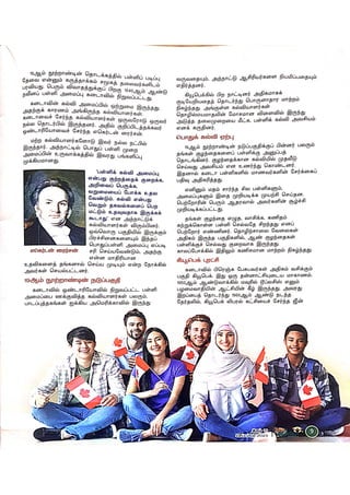 DREAM TRS 6 Sept 2023.pdf