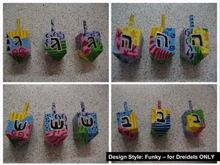Design Style: Funky – for Dreidels ONLY 