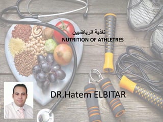 DR.Hatem ELBITAR
 