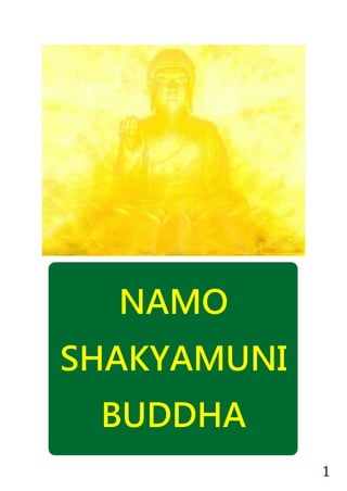 1
NAMO
SHAKYAMUNI
BUDDHA
 