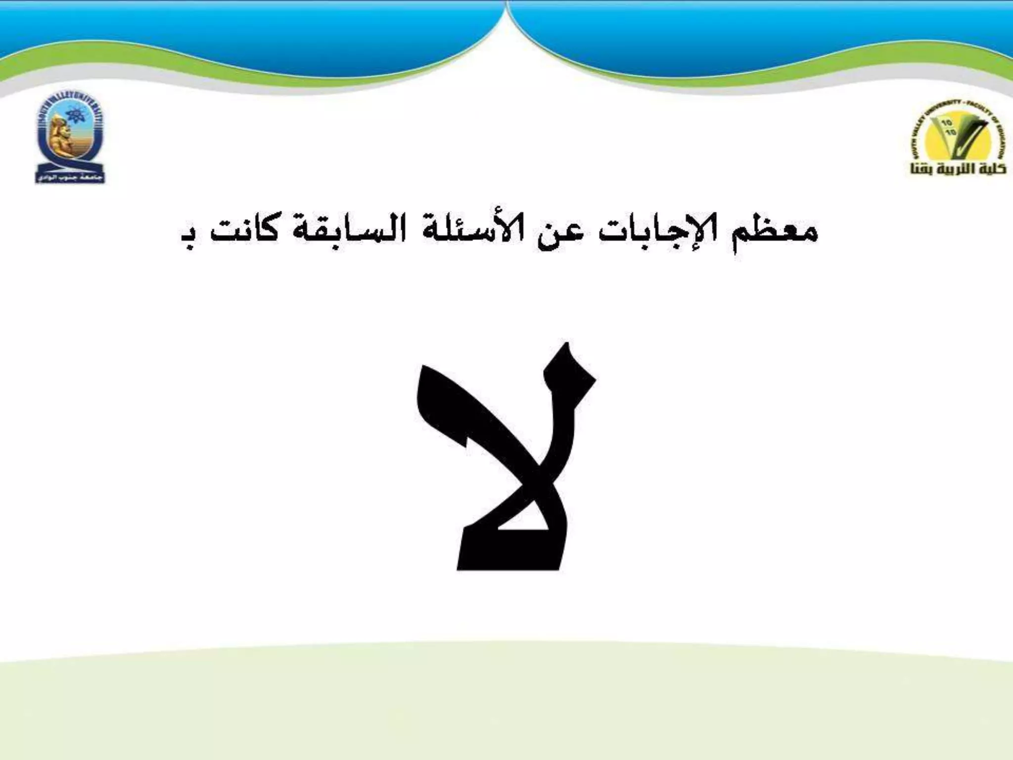 استراتيجيات التدريس للمجموعات  الكبيرة والصغيرة 