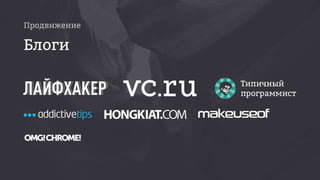 Мусабеков Рустем Dribbble Meetup Russia 2016