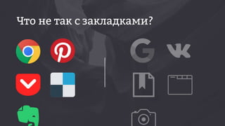 Мусабеков Рустем Dribbble Meetup Russia 2016