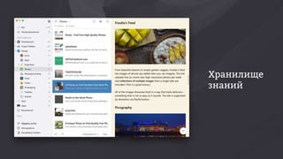 Мусабеков Рустем Dribbble Meetup Russia 2016