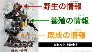 「３つの情報」でスクボの良さを伝えてみる