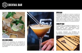cocktail bar
conceptbar
welcomedrinks
Υποδεχτείτε τους καλεσµένους σας προσφέροντας τα
αγαπηµένα σας cocktail. Επιλέξτε από τη λίστα µας τα
κοκτέιλ της προτίµησής σας ή πείτε µας τι σας αρέσει για
να δηµιουργήσουµε το δικό σας µοναδικό κοκτέιλ, µε ή
χωρίς αλκοόλ.
openbar
Αναλαµβάνουµε την κάβα για τα ποτά και τα κοκτέιλ της
εκδήλωσής σας, σύµφωνα µε τις ανάγκες για συγκεκριµένη
ή απεριόριστη κατανάλωση σε όλη τη διάρκεια του event.
Φέρνουµε όλα τα απαραίτητα υλικά (αλκοολούχα ποτά,
σιρόπια, φρέσκα φρούτα, σιρόπια, πάγο), τα ποτήρια, τα
φορητά µπαρ τα ποτήρια και φυσικά τους επαγγελµατίες
bartenders που θα σερβίρουν τα πιο απολαυστικά κοκτέιλ.
Το τµήµα design της DrinkWorks θα φροντίσει για την
εφαρµογή του θέµατος (concept) της εκδήλωσης, για να
µείνει αξέχαστη στους προσκεκληµένους σας
(προσκλήσεις, branded cocktail menu, ποτήρια,
σηµαιάκια, αναδευτήρες, give away gifts).
Οι έµπειροι bartenders της DrinkWorks θα
δηµιουργήσουν τις ιδανικές συνταγές για κοκτέιλ (µε ή
χωρίς αλκοόλ), για ζεστή σοκολάτα, καφέ και smoothies.
 