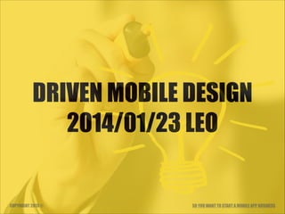 Driven mobile design