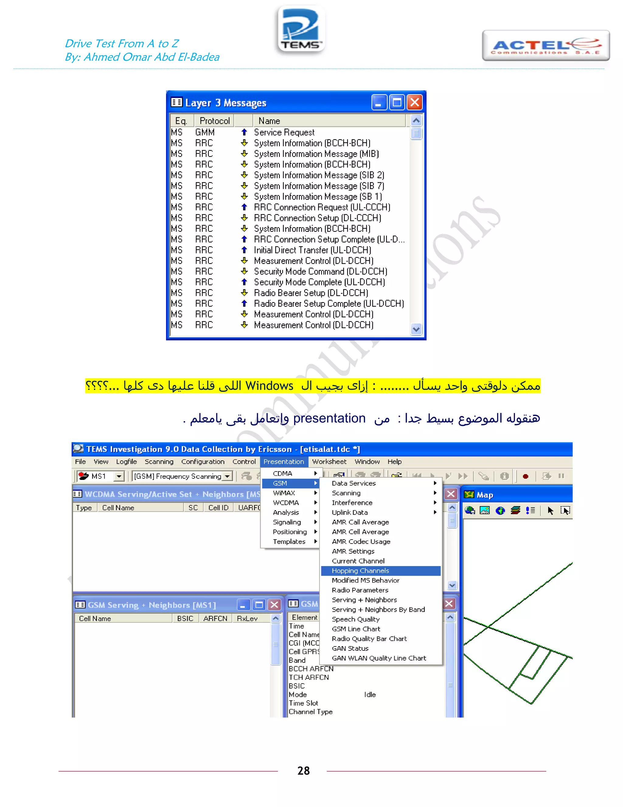 Drive Test From A to Z
By: Ahmed Omar Abd El-Badea
28
‫يسأه‬ ‫ًاحد‬ َ‫دىٌقت‬ ‫ٍَنن‬
: ........
‫اه‬ ‫تجية‬ ٍ‫إزا‬
Windows
‫مييا‬ ٍ‫د‬ ‫عيييا‬ ‫قينا‬ َ‫اىي‬
...
‫؟؟؟؟‬
‫جدا‬ ‫بسيط‬ ‫الموضوع‬ ‫هنقوله‬
:
‫من‬
presentation
‫يامعلم‬ ‫بقى‬ ‫وإتعامل‬
.
 