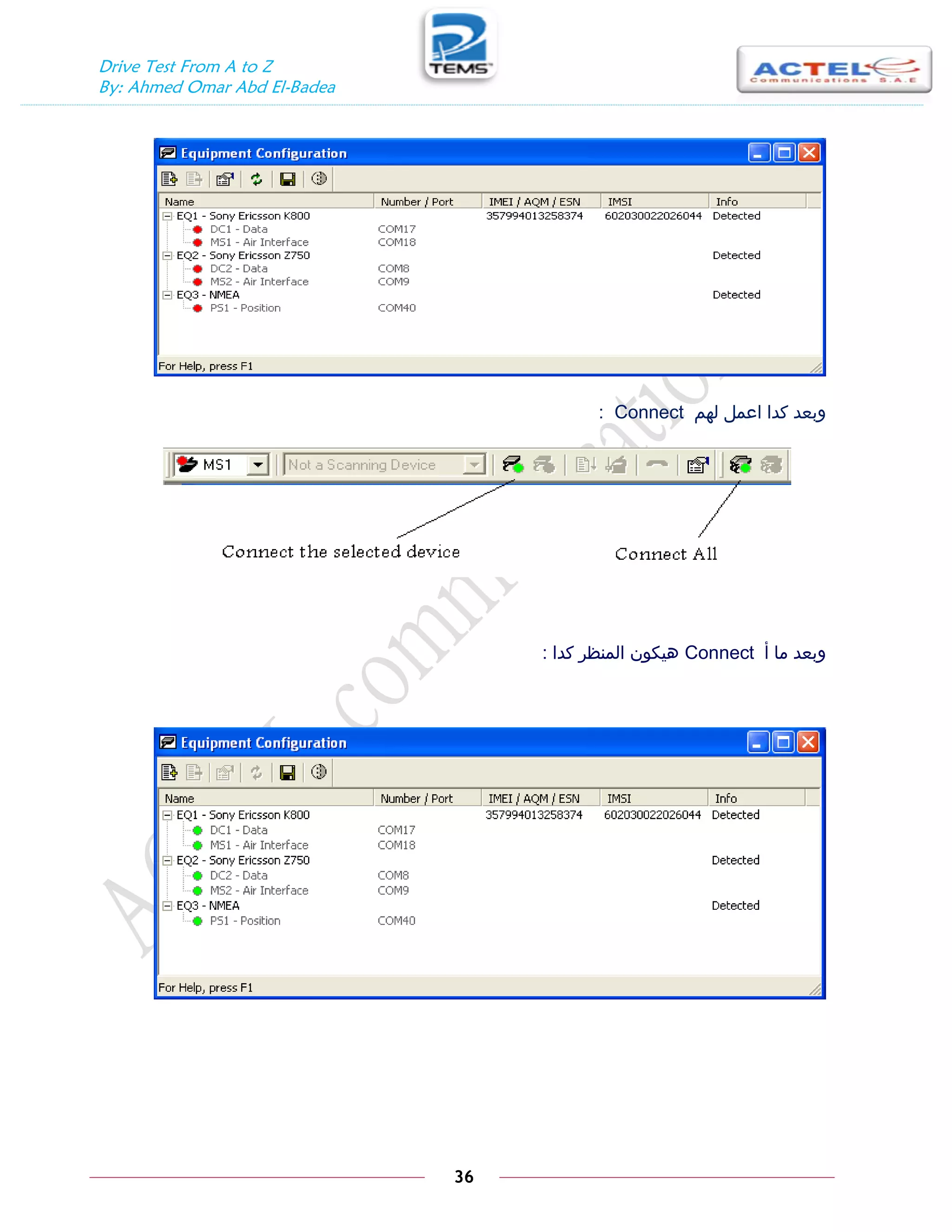 Drive Test From A to Z
By: Ahmed Omar Abd El-Badea
36
‫لهم‬ ‫اعمل‬ ‫كدا‬ ‫وبعد‬
Connect
:
‫أ‬ ‫ما‬ ‫وبعد‬
Connect
‫كدا‬ ‫المنظر‬ ‫هيكون‬
:
 
