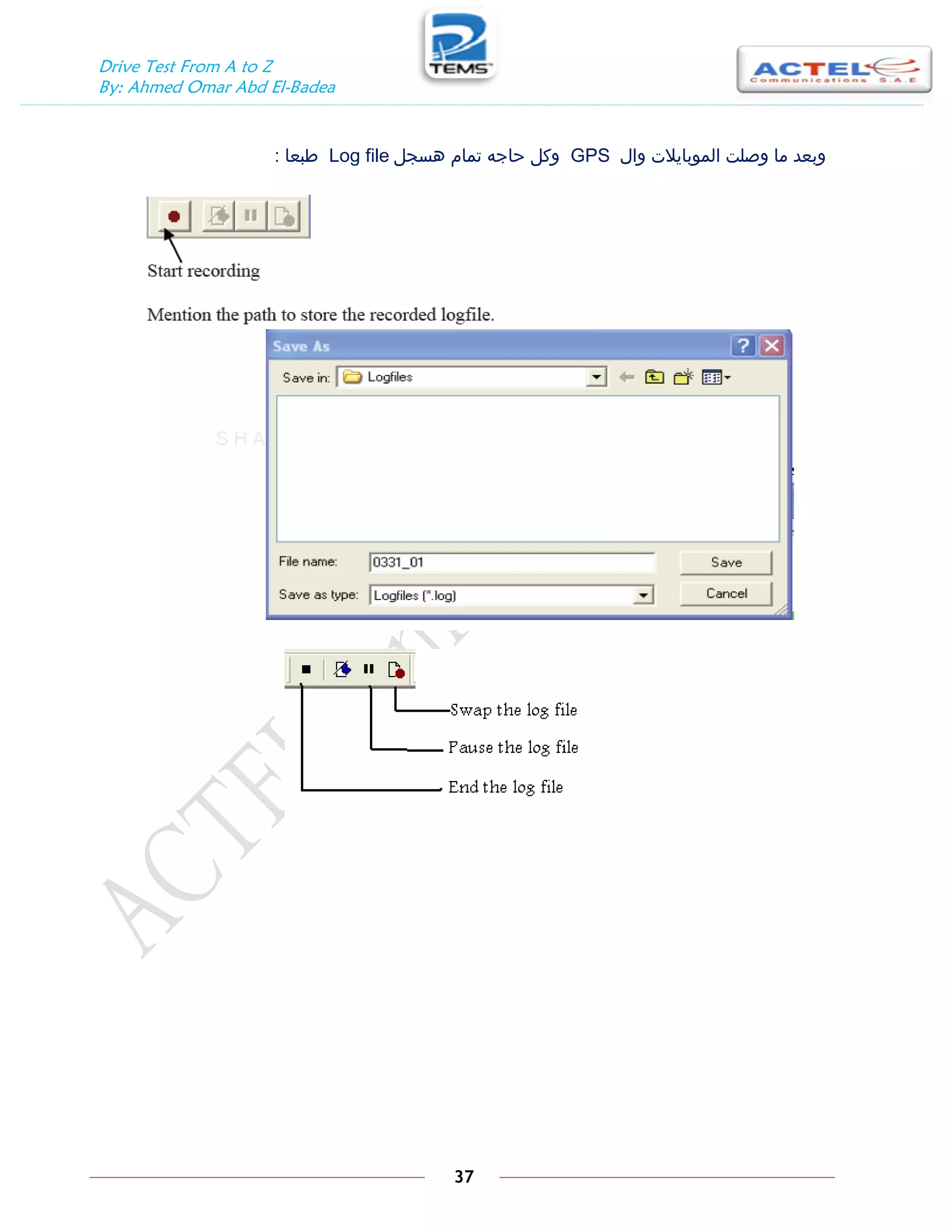 Drive Test From A to Z
By: Ahmed Omar Abd El-Badea
37
‫وال‬ ‫الموبايالت‬ ‫وصلت‬ ‫ما‬ ‫وبعد‬
GPS
‫هسجل‬ ‫تمام‬ ‫حاجه‬ ‫وكل‬
Log file
‫طبعا‬
:
 