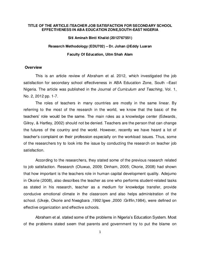 article review job performance review sample