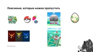 7
Пояснения, которые можно пропустить
 