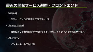 Web ブラウザで Drm