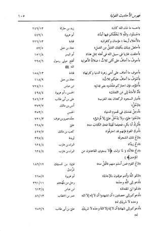 الدر المنثور في التفسير بالمأثور للإمام السيوطي 16،17