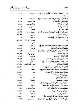 الدر المنثور في التفسير بالمأثور للإمام السيوطي 16،17
