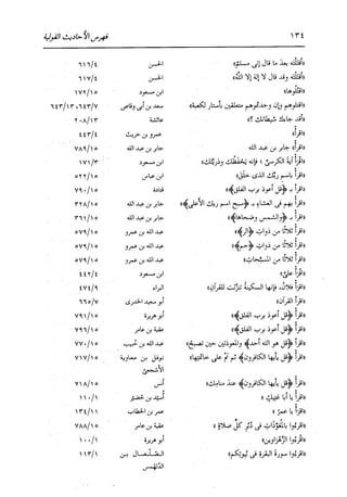 الدر المنثور في التفسير بالمأثور للإمام السيوطي 16،17