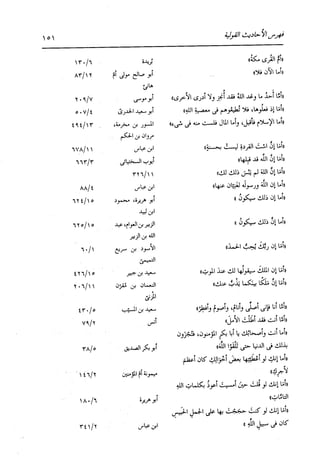 الدر المنثور في التفسير بالمأثور للإمام السيوطي 16،17