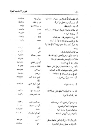 الدر المنثور في التفسير بالمأثور للإمام السيوطي 16،17