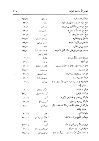 الدر المنثور في التفسير بالمأثور للإمام السيوطي 16،17