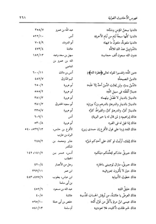 الدر المنثور في التفسير بالمأثور للإمام السيوطي 16،17
