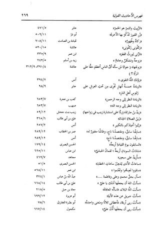 الدر المنثور في التفسير بالمأثور للإمام السيوطي 16،17