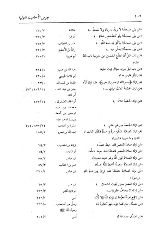 الدر المنثور في التفسير بالمأثور للإمام السيوطي 16،17