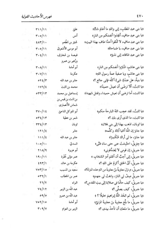 الدر المنثور في التفسير بالمأثور للإمام السيوطي 16،17