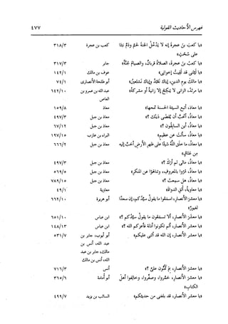 الدر المنثور في التفسير بالمأثور للإمام السيوطي 16،17