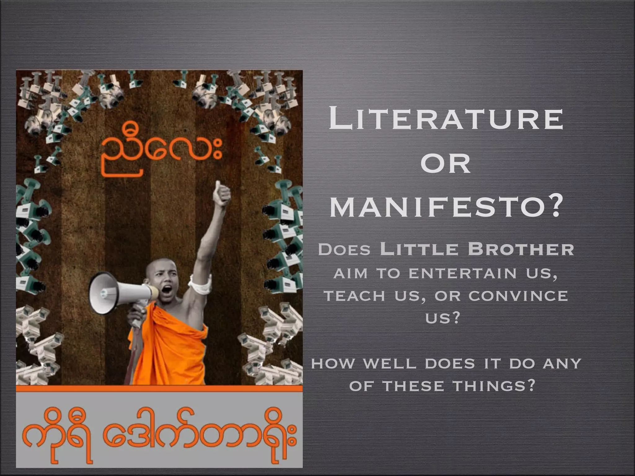 Literature or manifesto? Does  Little   Brother  aim to entertain us, teach us, or convince us?  how well does it do any of these things?  