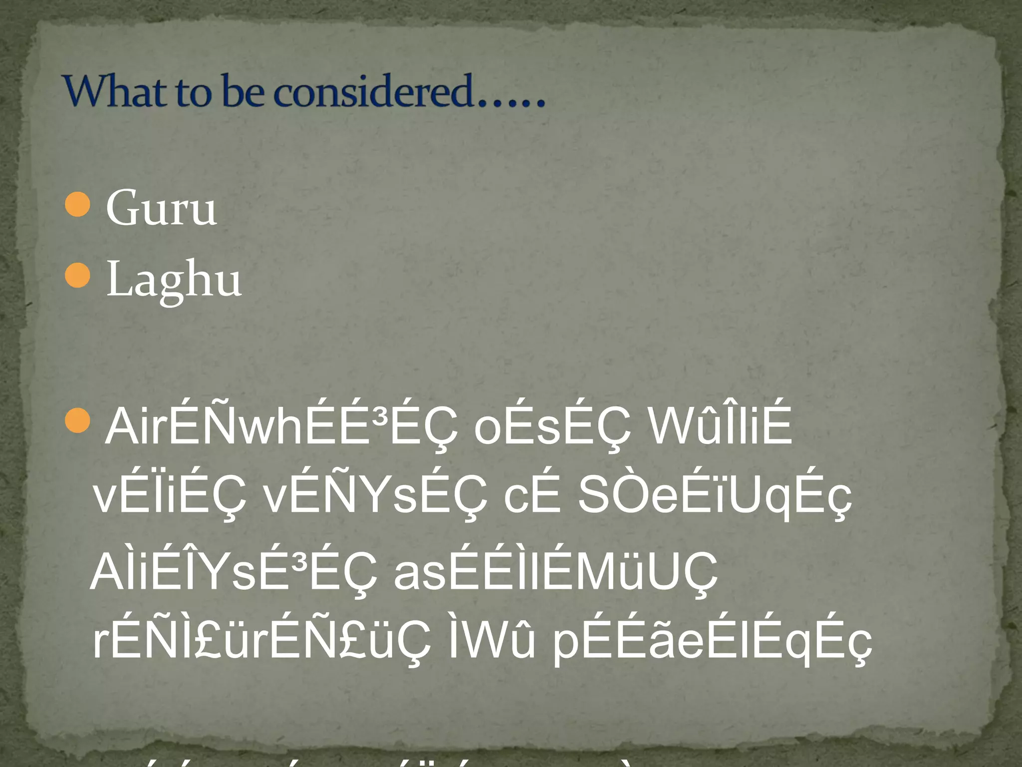 Guru 
Laghu 
AirÉÑwhÉÉ³ÉÇ oÉsÉÇ WûÎliÉ 
vÉÏiÉÇ vÉÑYsÉÇ cÉ SÒeÉïUqÉç 
AÌiÉÎYsÉ³ÉÇ asÉÉÌlÉMüUÇ 
rÉÑÌ£ürÉÑ£üÇ ÌWû pÉÉãeÉlÉqÉç 
pÉÉãerÉÇ vÉÏiÉÇ A¾Òû±Ç 
 