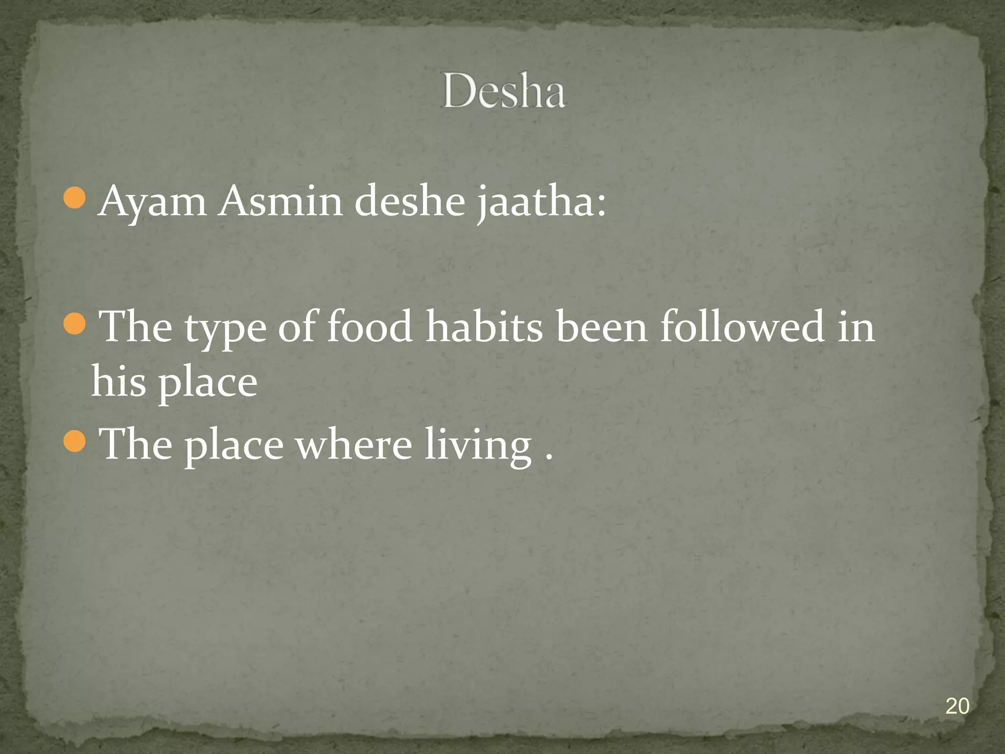 Ayam Asmin deshe jaatha: 
The type of food habits been followed in 
his place 
The place where living . 
20 
 