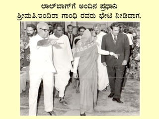 ¯Á¯ï¨ÁUïUÉ CA¢£À ¥ÀæzsÁ¤
²æÃªÀÄw.EA¢gÁ UÁA¢ü gÀªÀgÀÄ ¨sÉÃn ¤ÃrzÁUÀ.
 