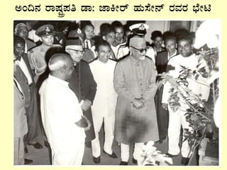 CA¢£À gÁµÀÖç¥Àw qÁ: eÁQÃgï ºÀÄ¸ÉÃ£ï gÀªÀgÀ ¨sÉÃn
 