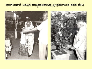 ¯Á¯ï¨ÁUïUÉ CA¢£À gÁdå¥Á®gÁVzÀÝ ²æÃ.zsÀªÀÄð«ÃgÀ gÀªÀgÀ ¨sÉÃn
 