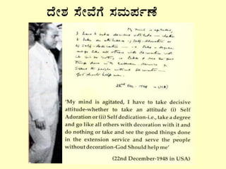 zÉÃ±À ¸ÉÃªÉUÉ ¸ÀªÀÄ¥ÀðuÉ
 