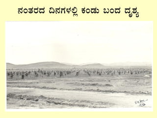 £ÀAvÀgÀzÀ ¢£ÀUÀ¼À°è PÀAqÀÄ §AzÀ zÀÈ±Àå
 