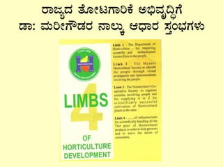 gÁdåzÀ vÉÆÃlUÁjPÉ C©üªÀÈ¢ÞUÉ
qÁ: ªÀÄjÃUËqÀgÀ £Á®ÄÌ DzsÁgÀ ¸ÀÛA¨sÀUÀ¼ÀÄ
 