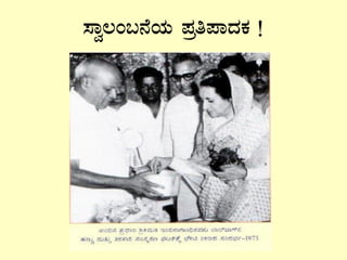 ¸Áé®A§£ÉAiÀÄ ¥Àæw¥ÁzÀPÀ !
 