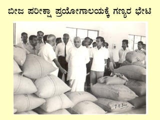 ©Ãd ¥ÀjÃPÁë ¥ÀæAiÉÆÃUÁ®AiÀÄPÉÌ UÀtågÀ ¨sÉÃn
 